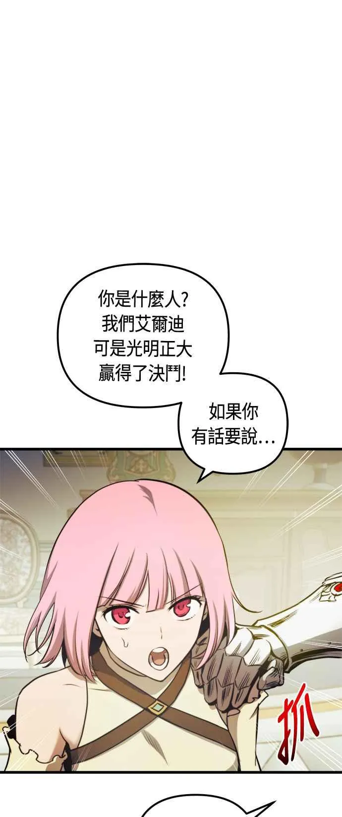 第77话53