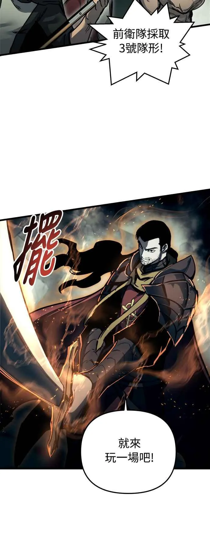 第21话50