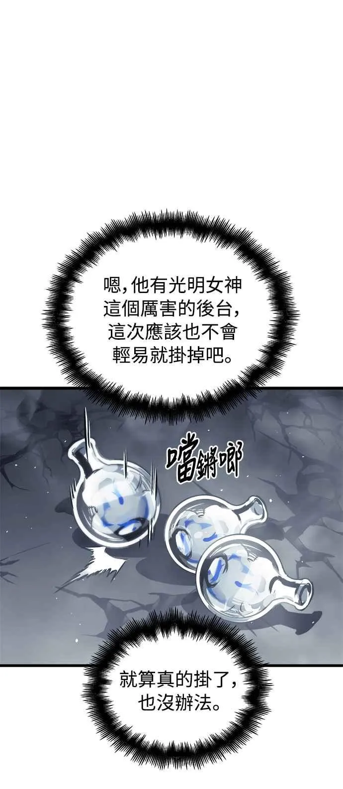 第27话25