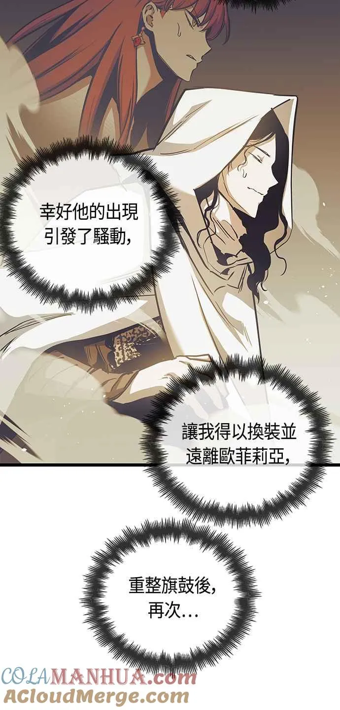 第89话30