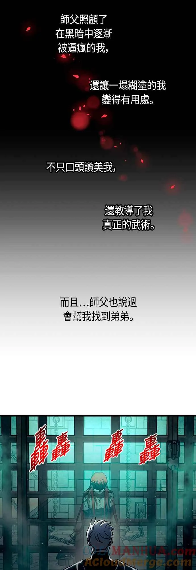第92话48
