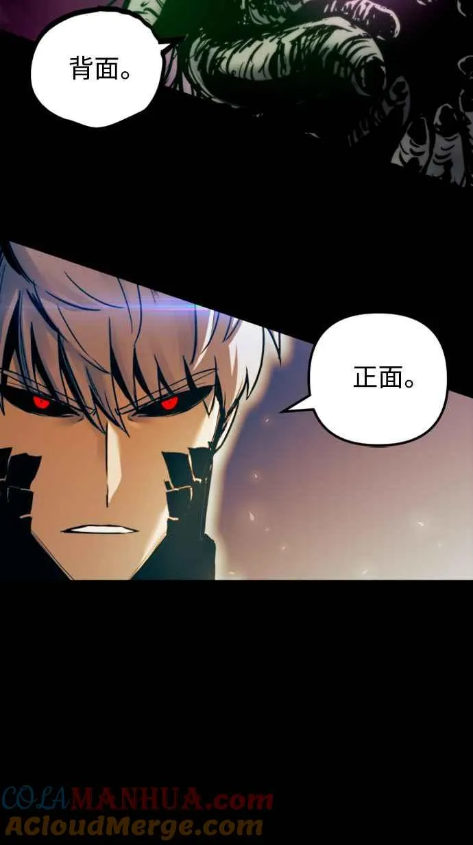第44话9