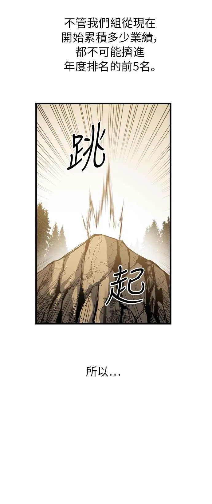 第15话68