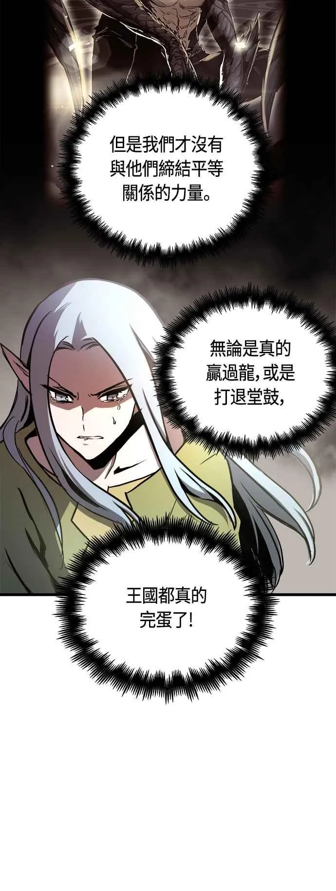 第65话34