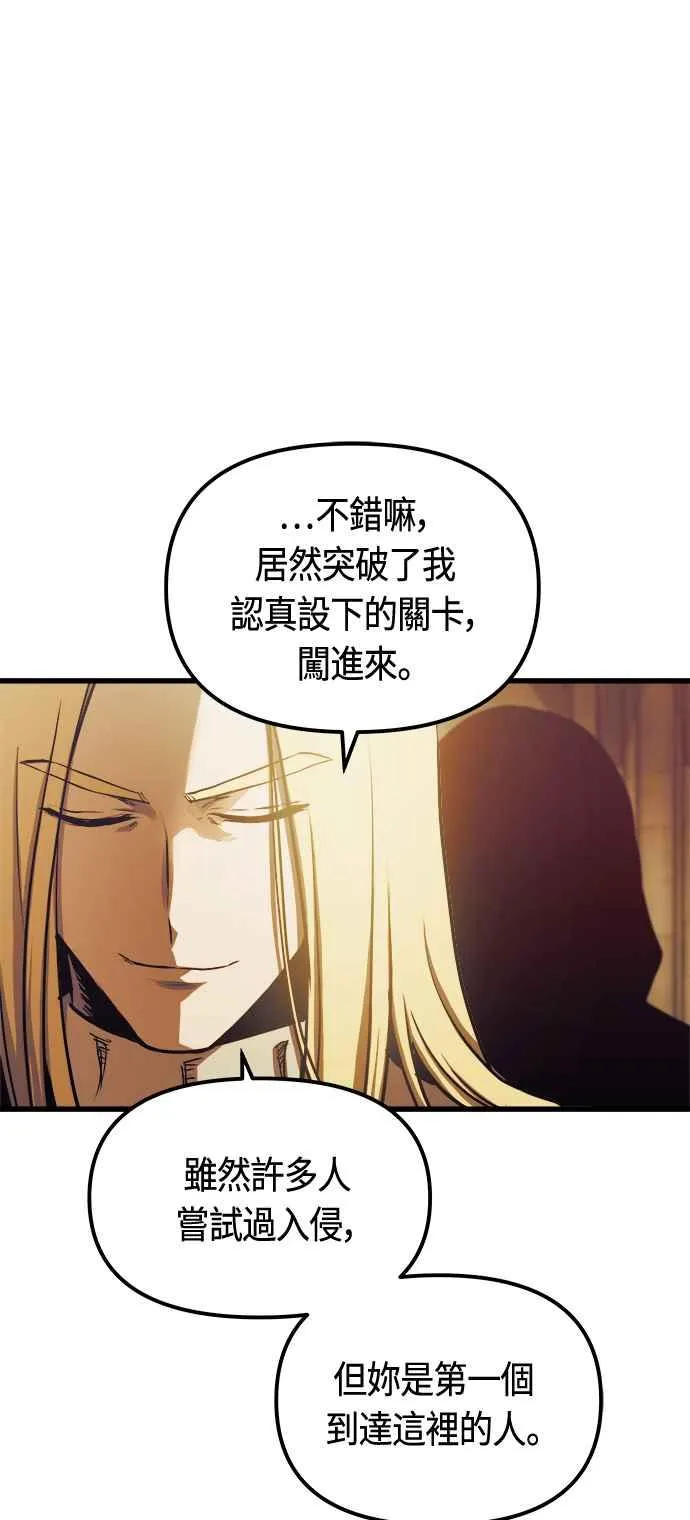 第81话2