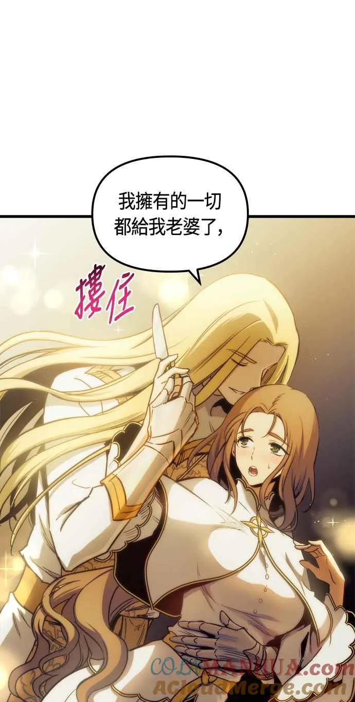 第81话6