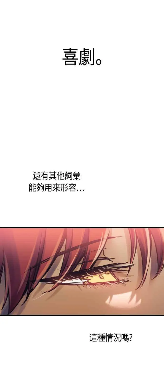 第86话25