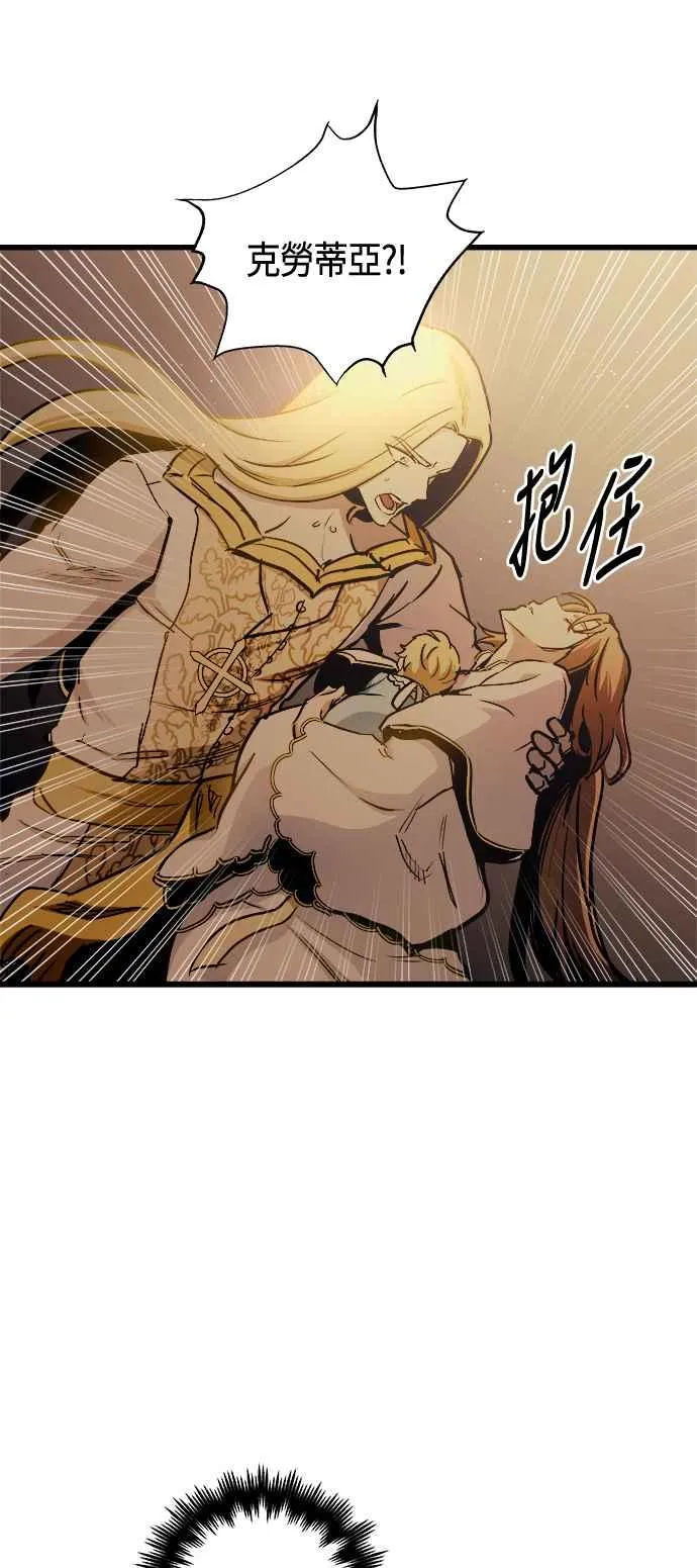 第81话26
