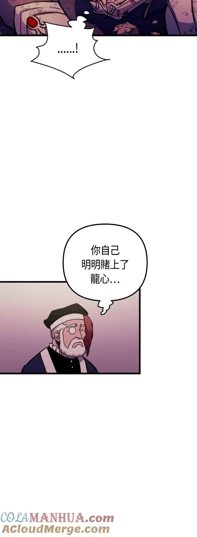 第79话39