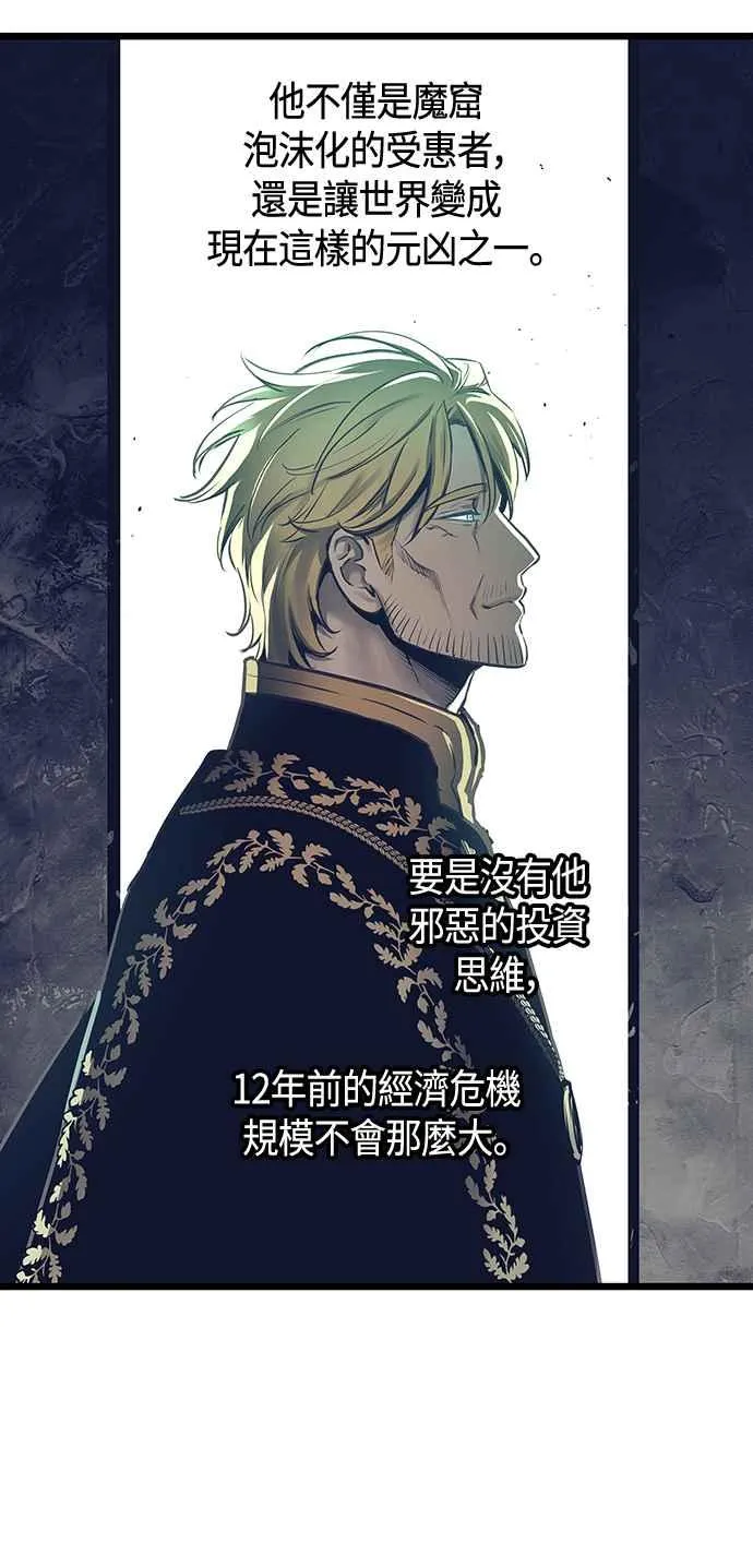 第100话8