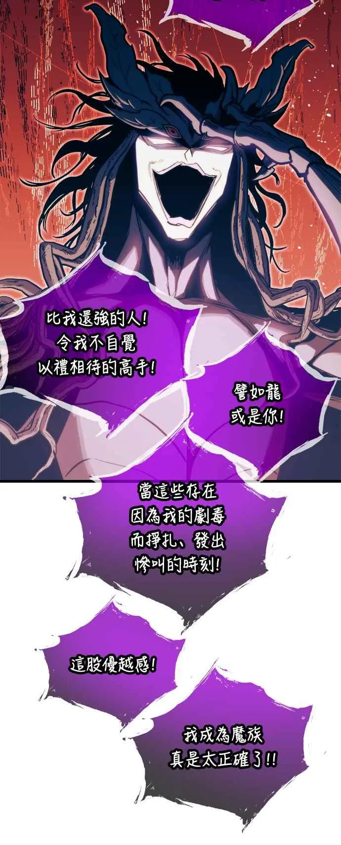 第70话58