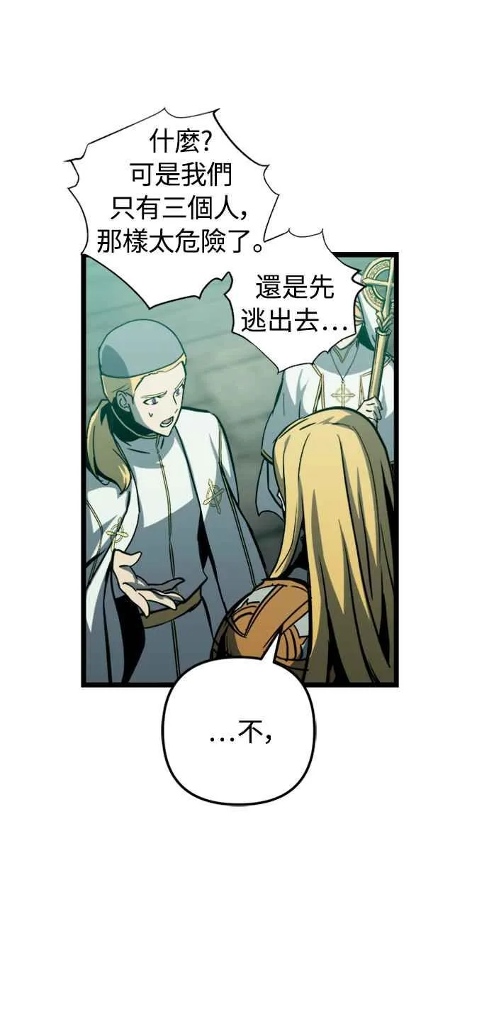 第33话52