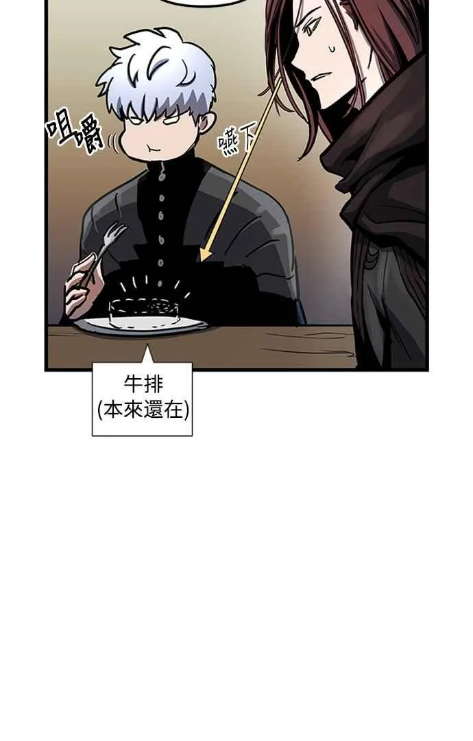 第59话37