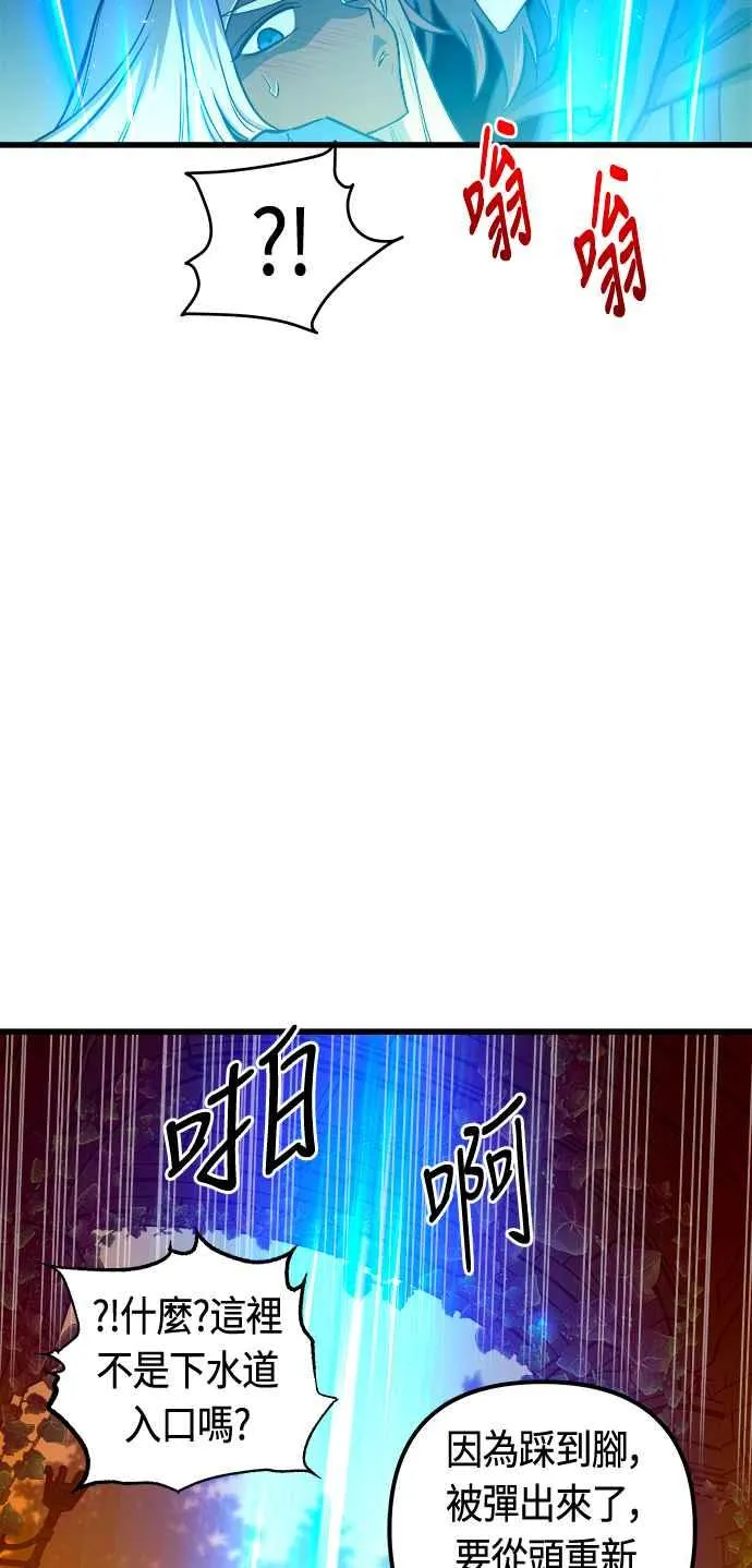 第80话55