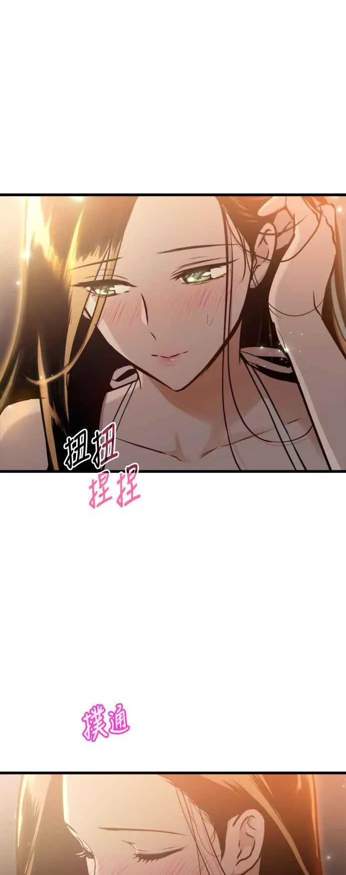 第75话38