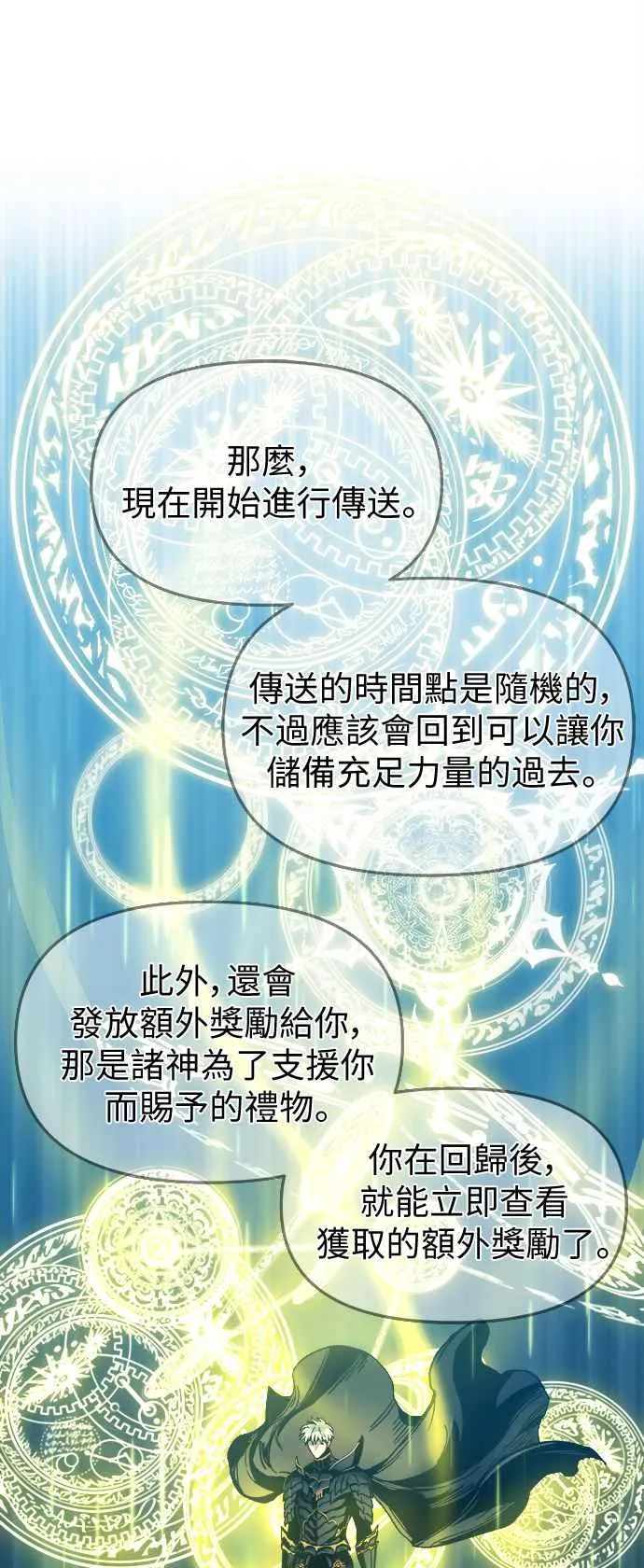 第1话127
