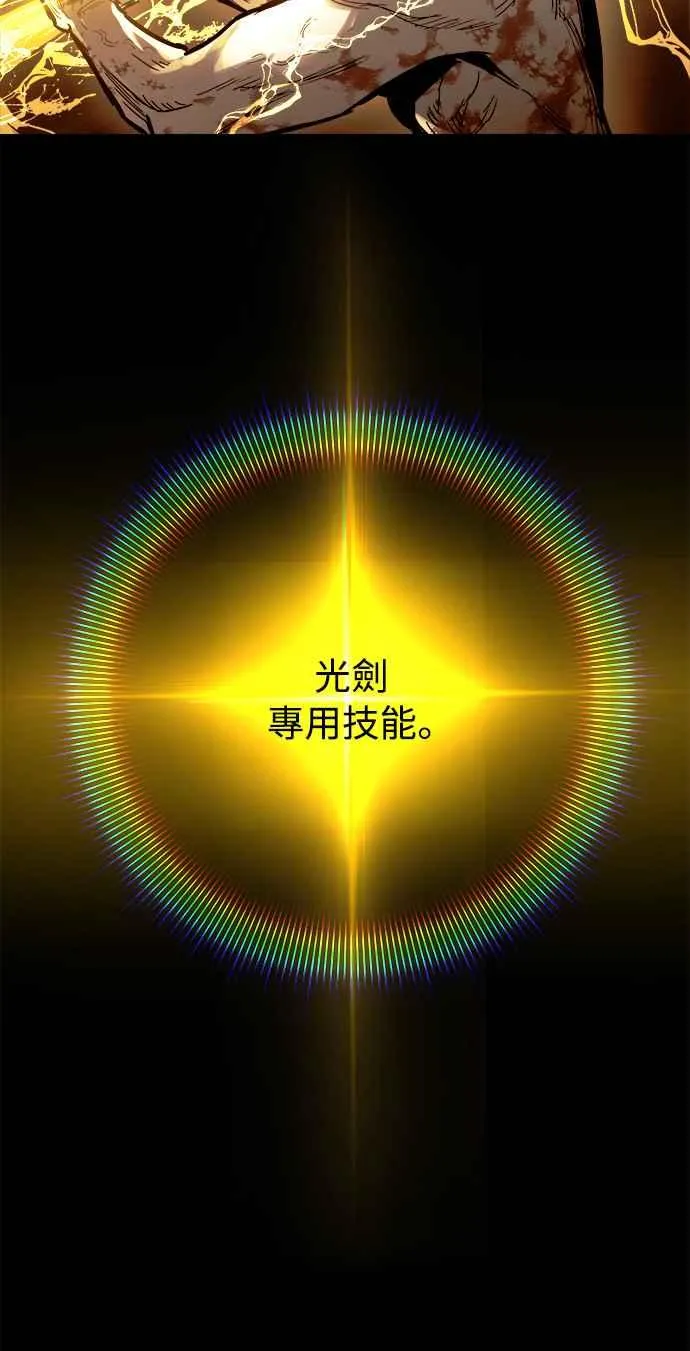 第29话58