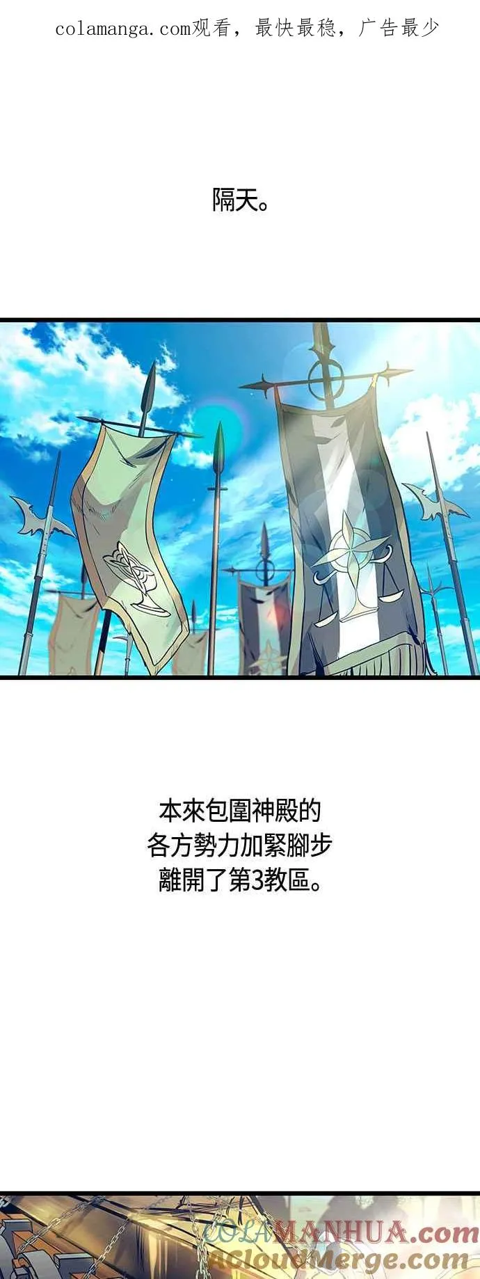 第91话0