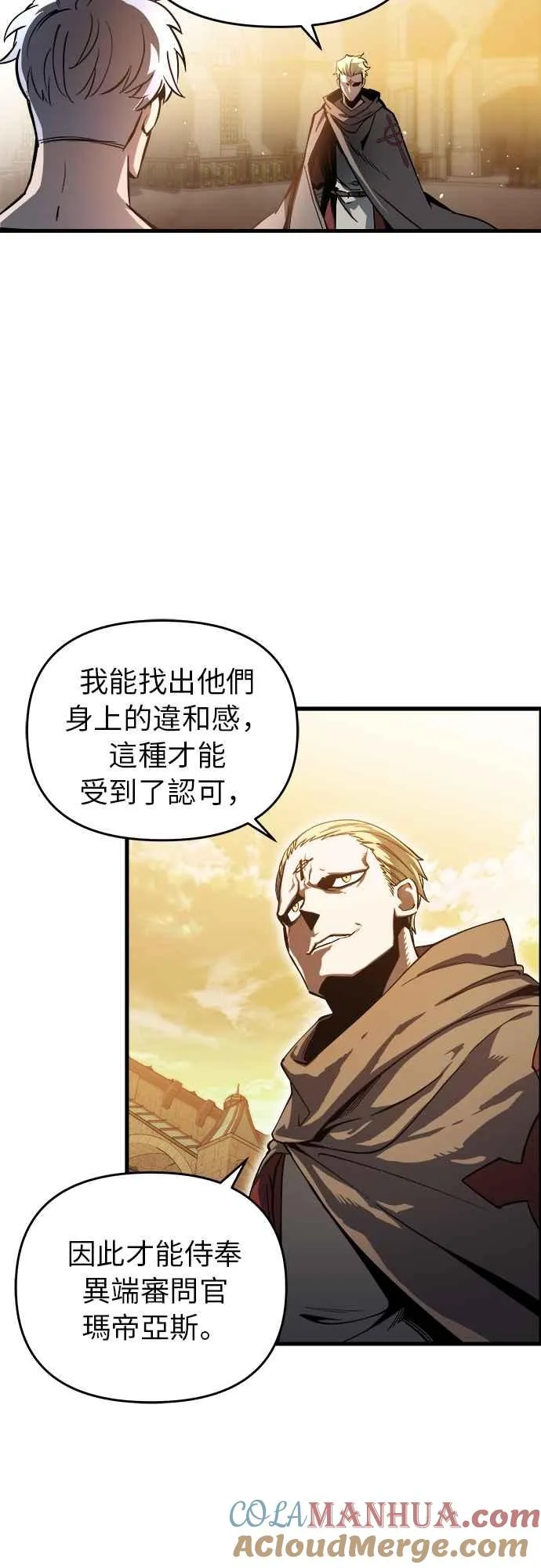 第6话6