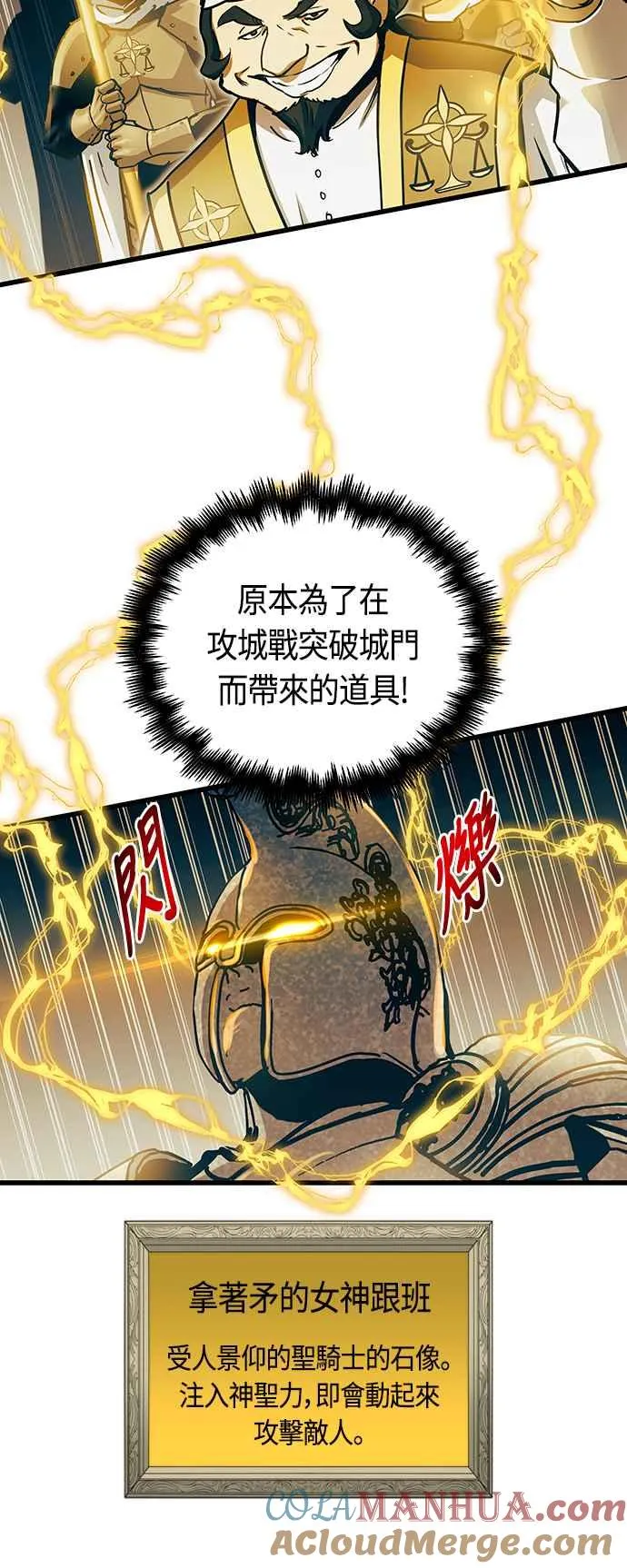 第87话15