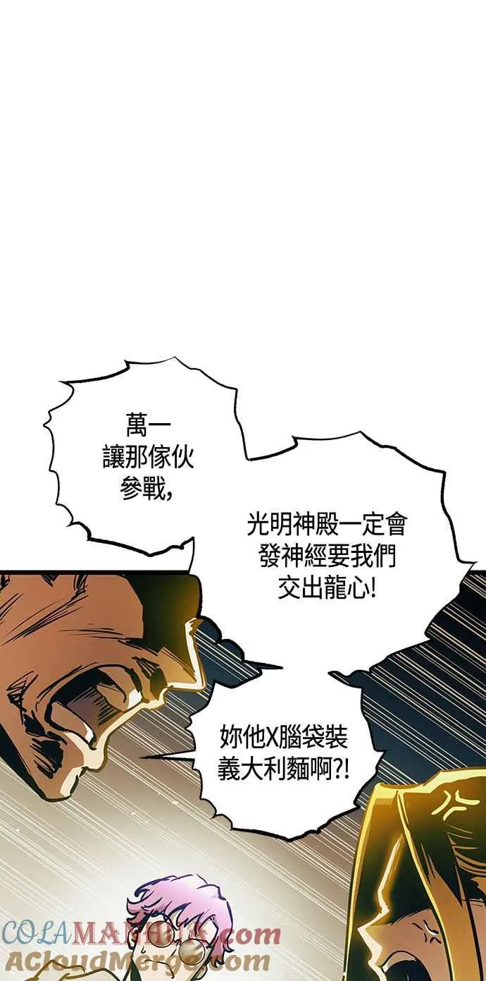 第101话（S2最终话）39