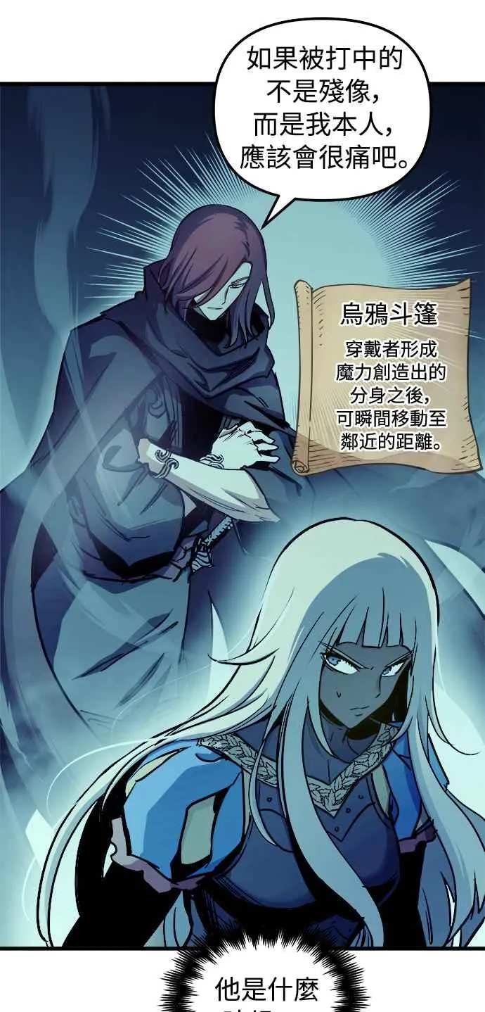 第49话53