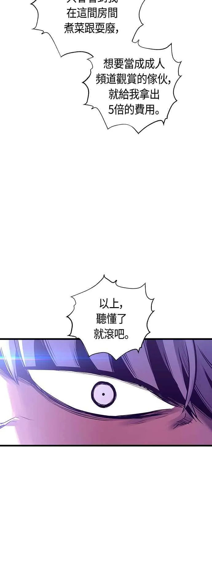 第83话44