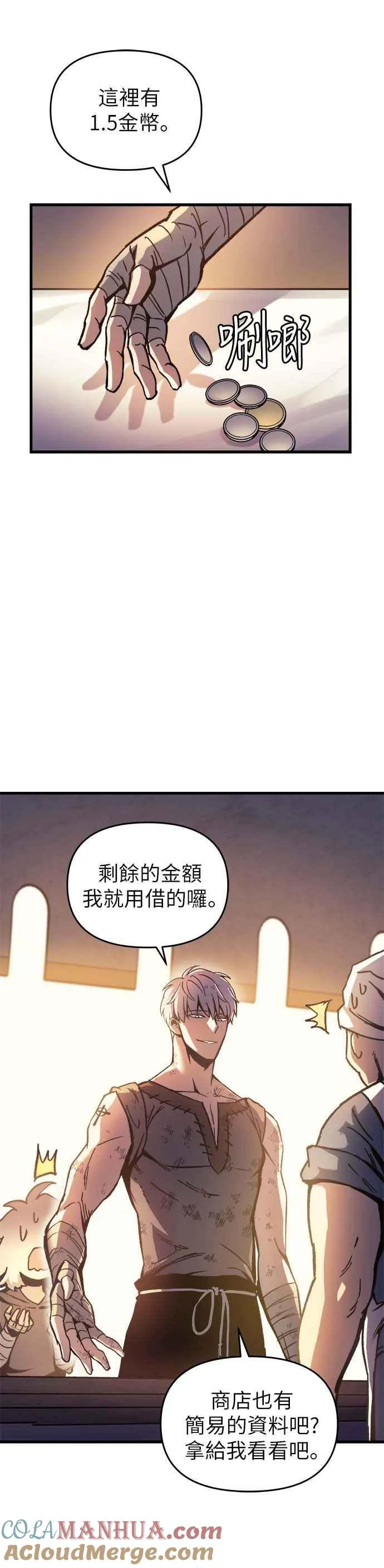 第2话39