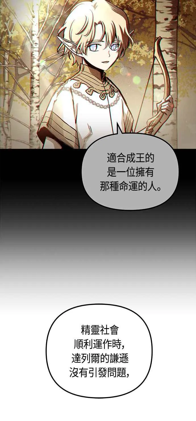第65话23