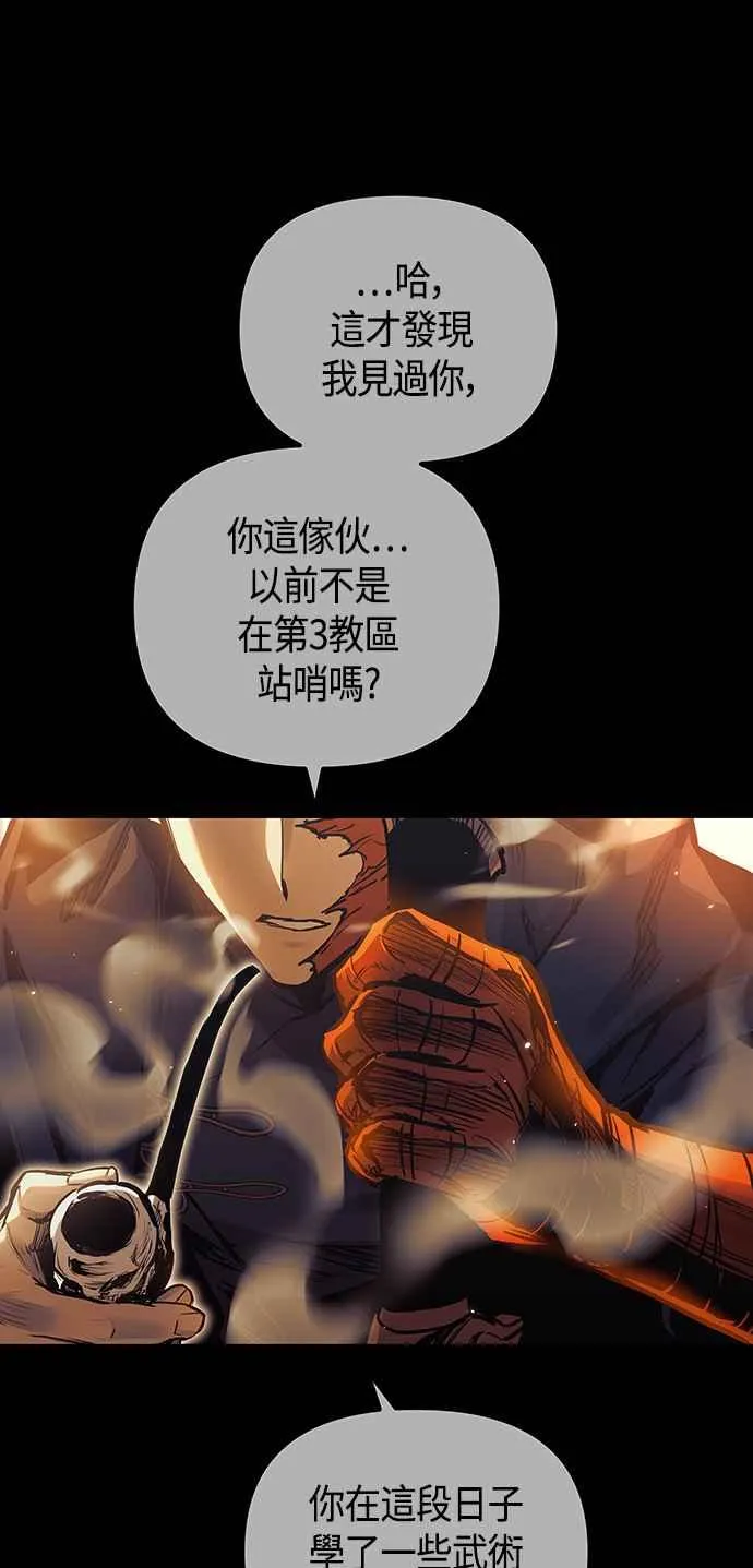 第99话11