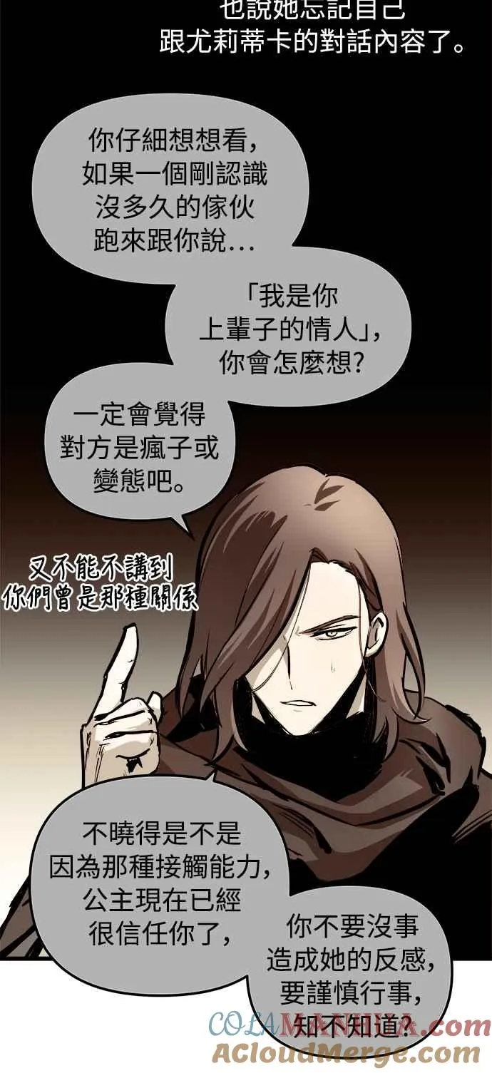 第52话33