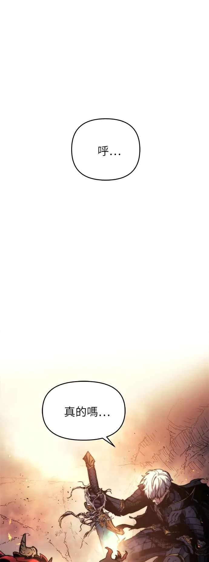 第1话23
