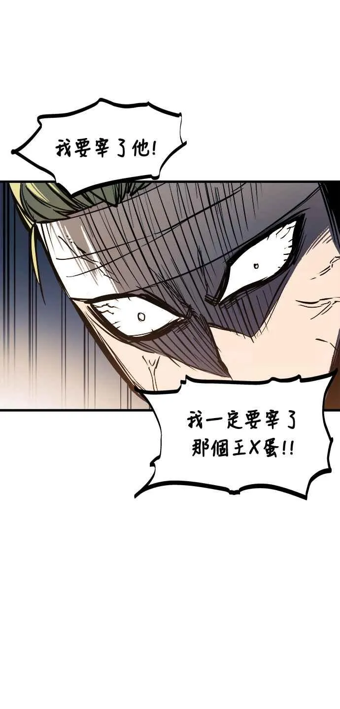 第8话19