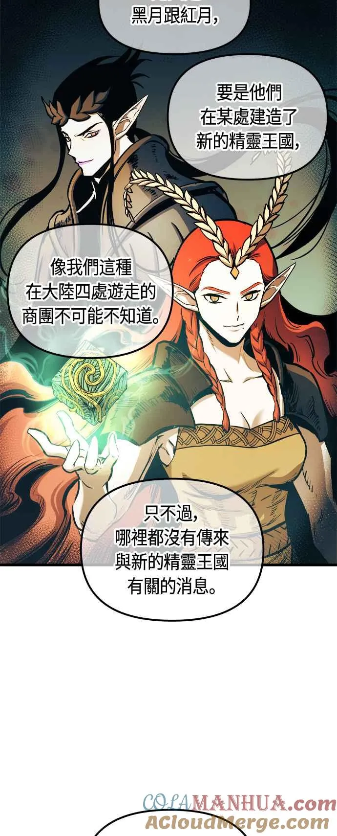 第65话48