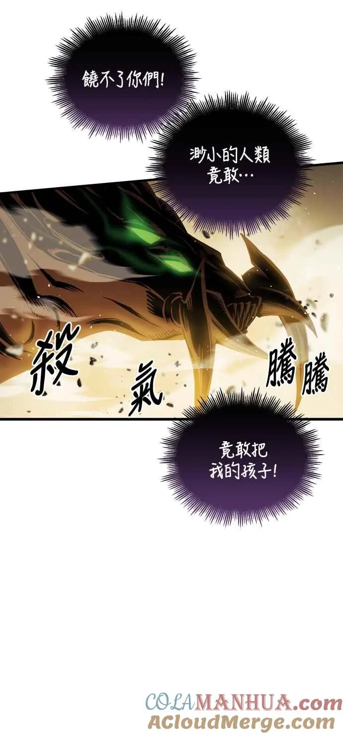 第12话57