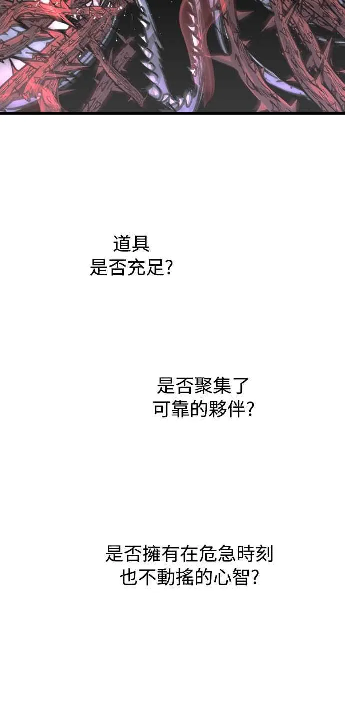 第26话62