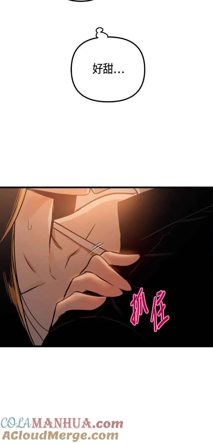 第75话45