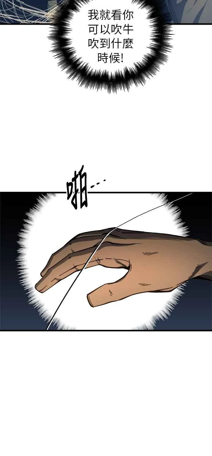 第9话64