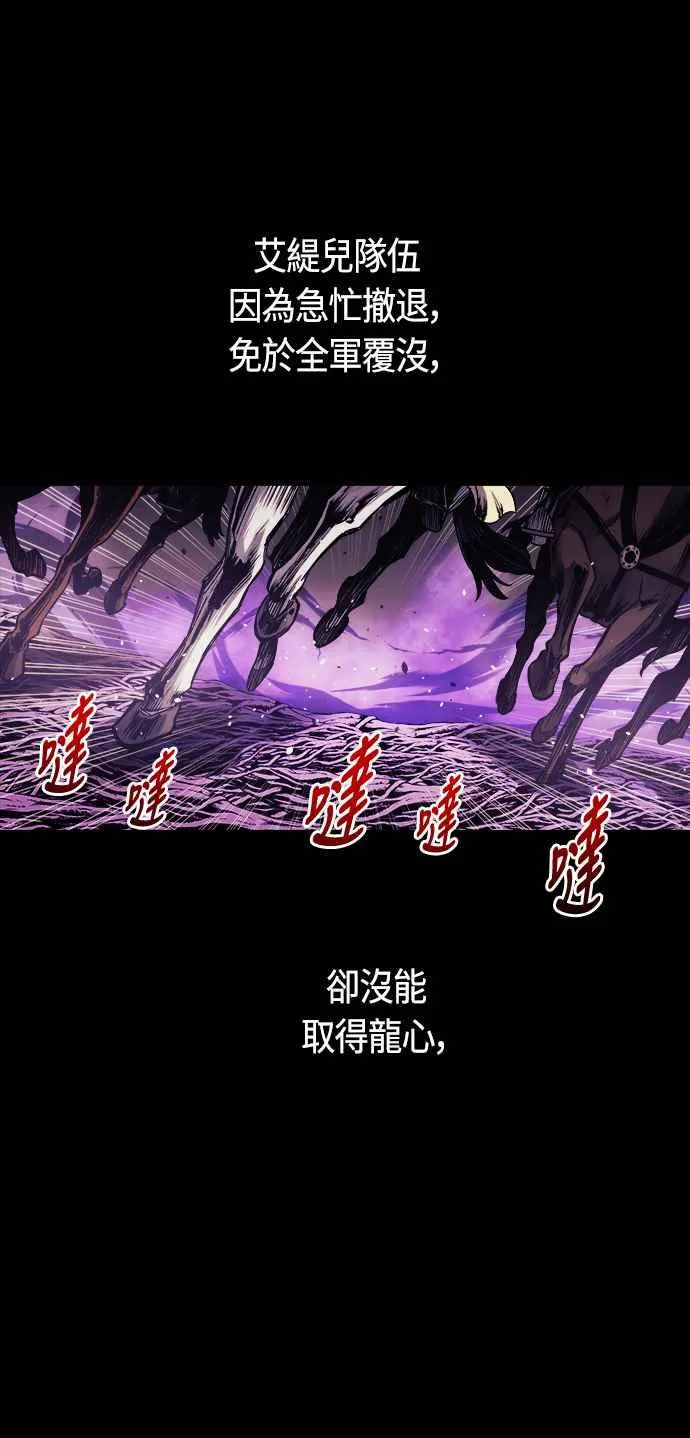 第67话47