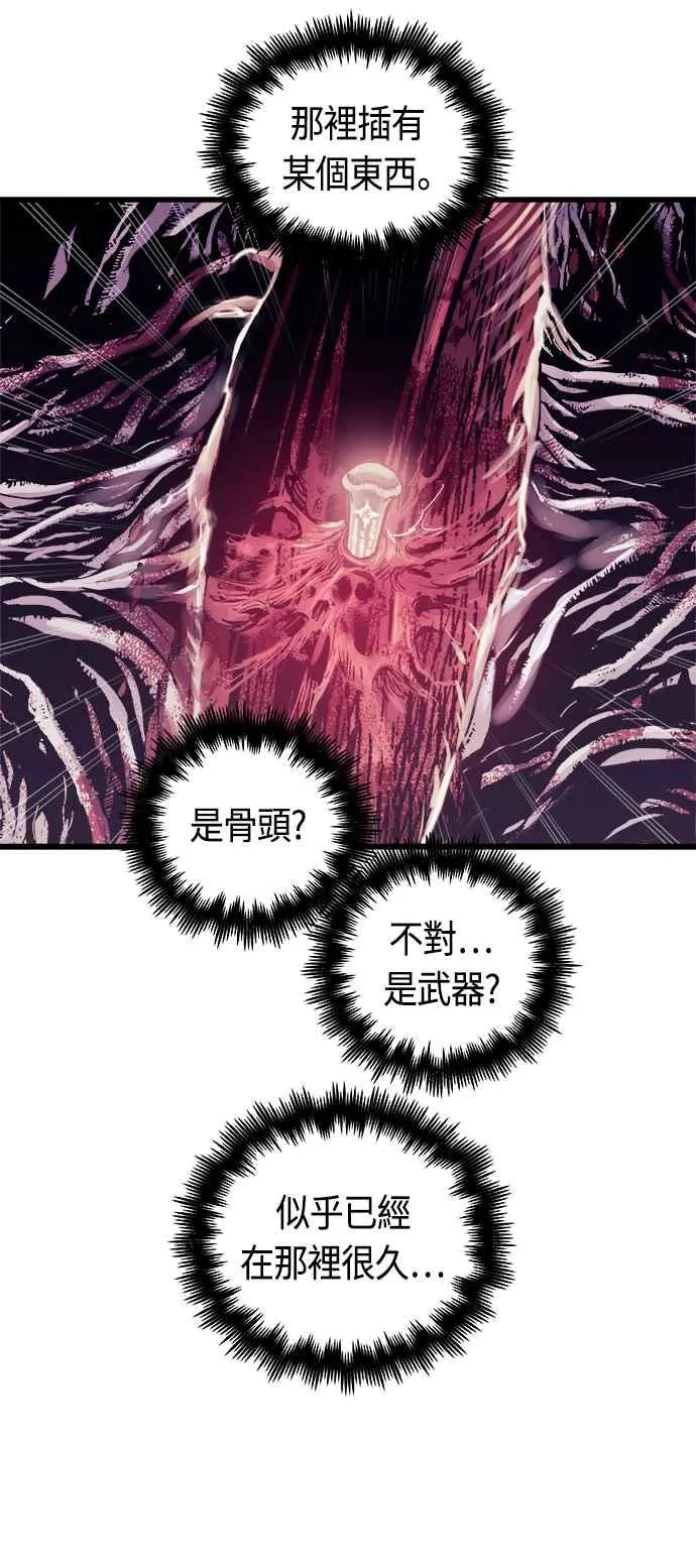第69话29