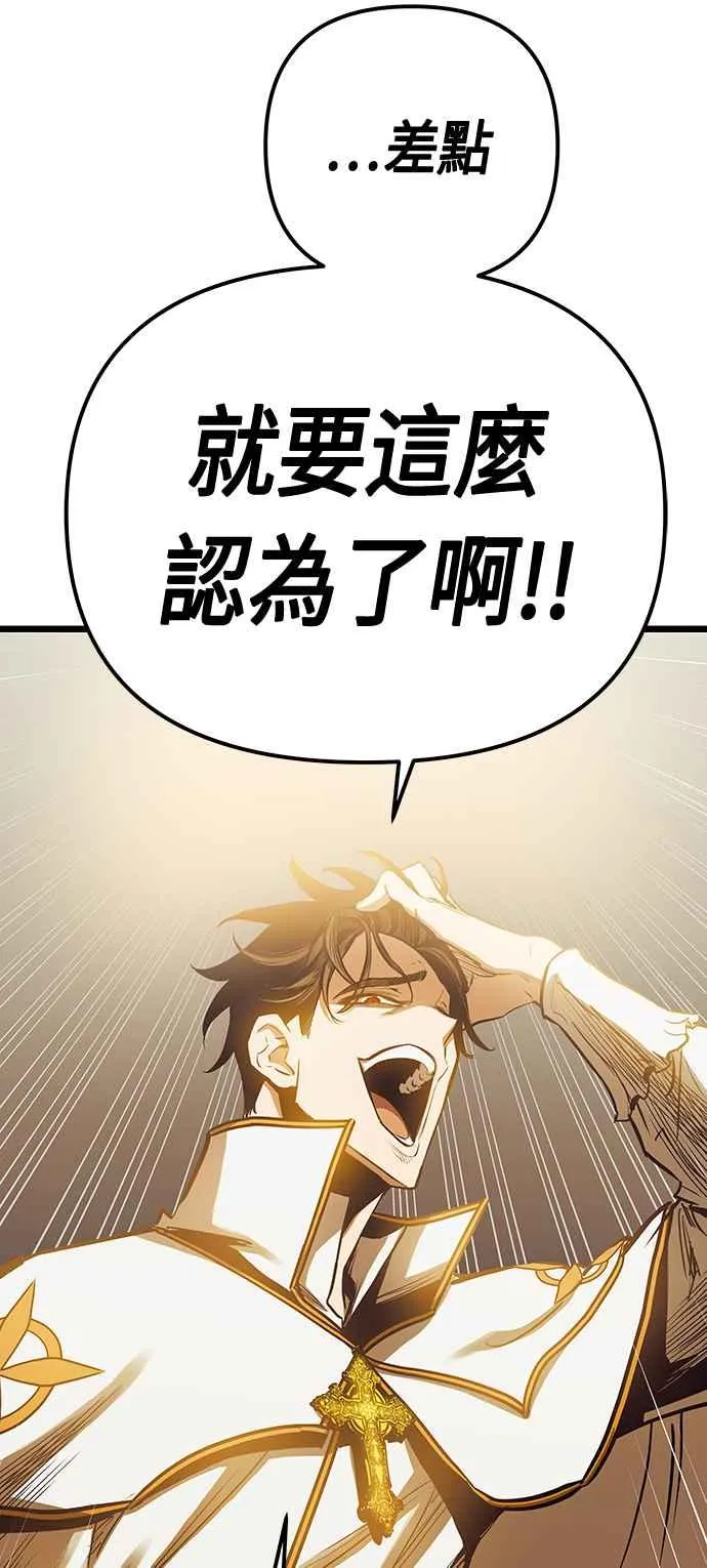 第94话29