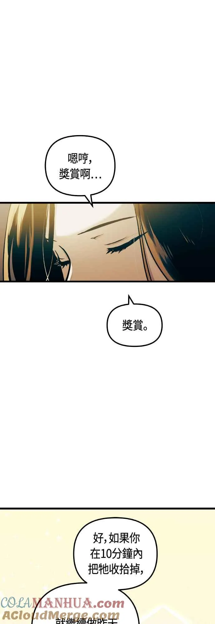 第64话78