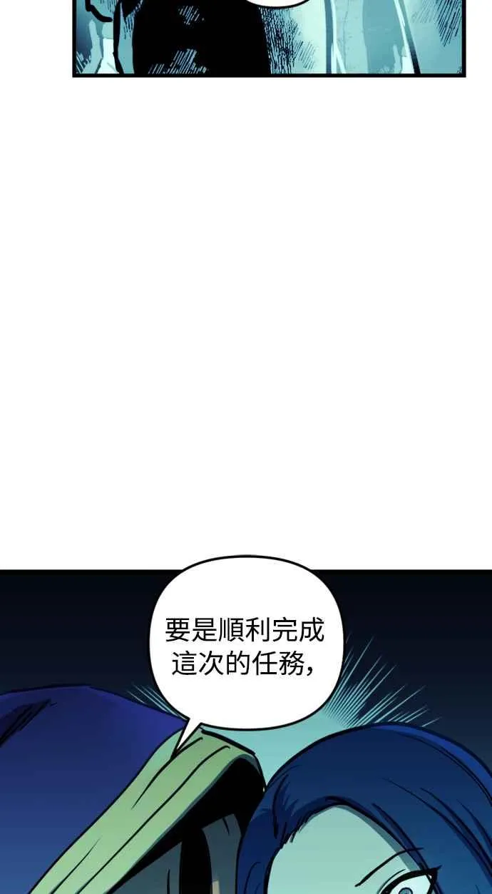 第60话（S1最终话）34