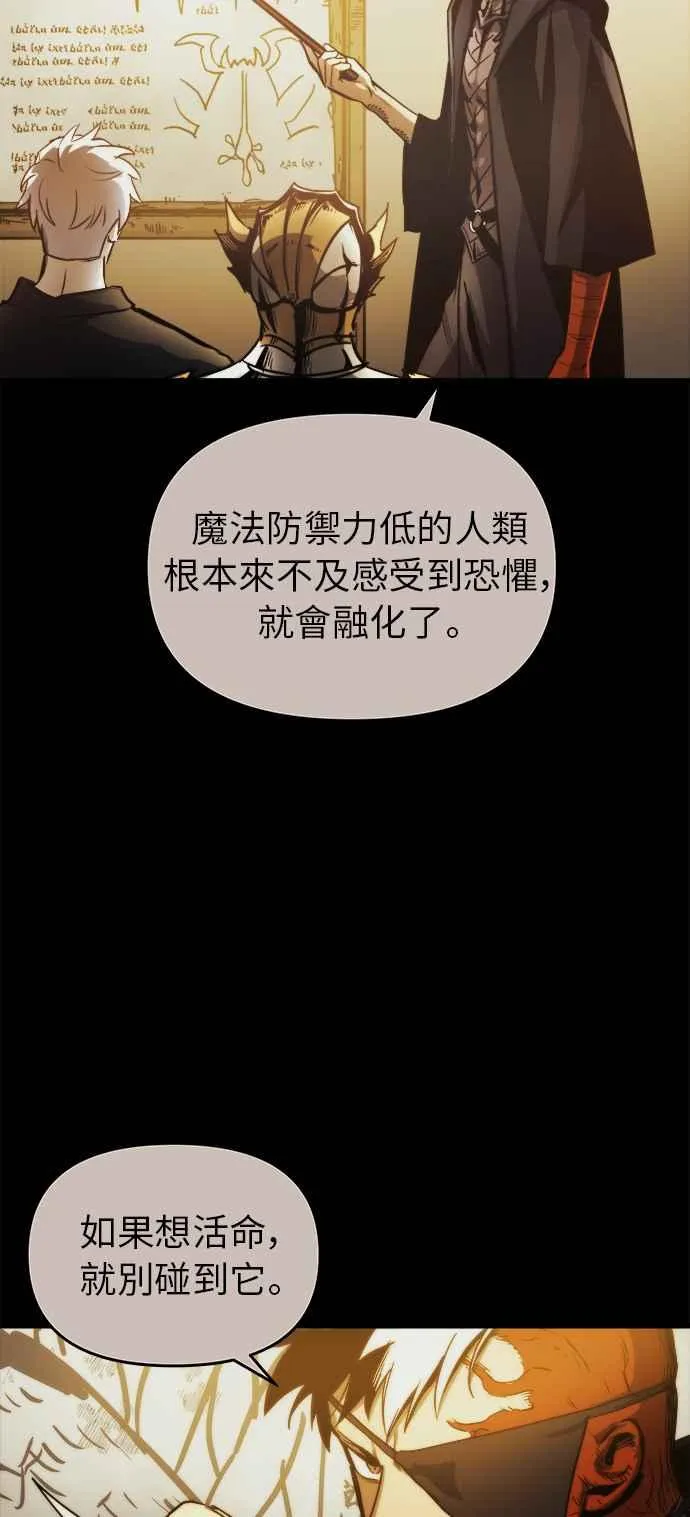 第11话77