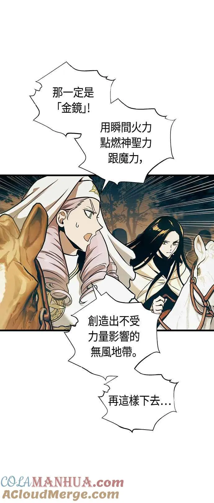 第87话57