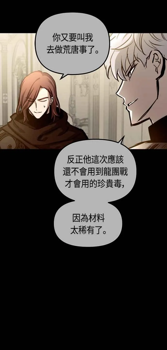 第82话44