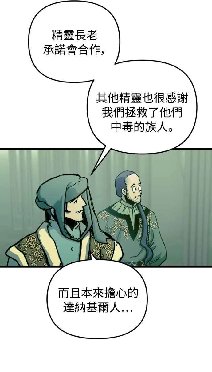 第56话59