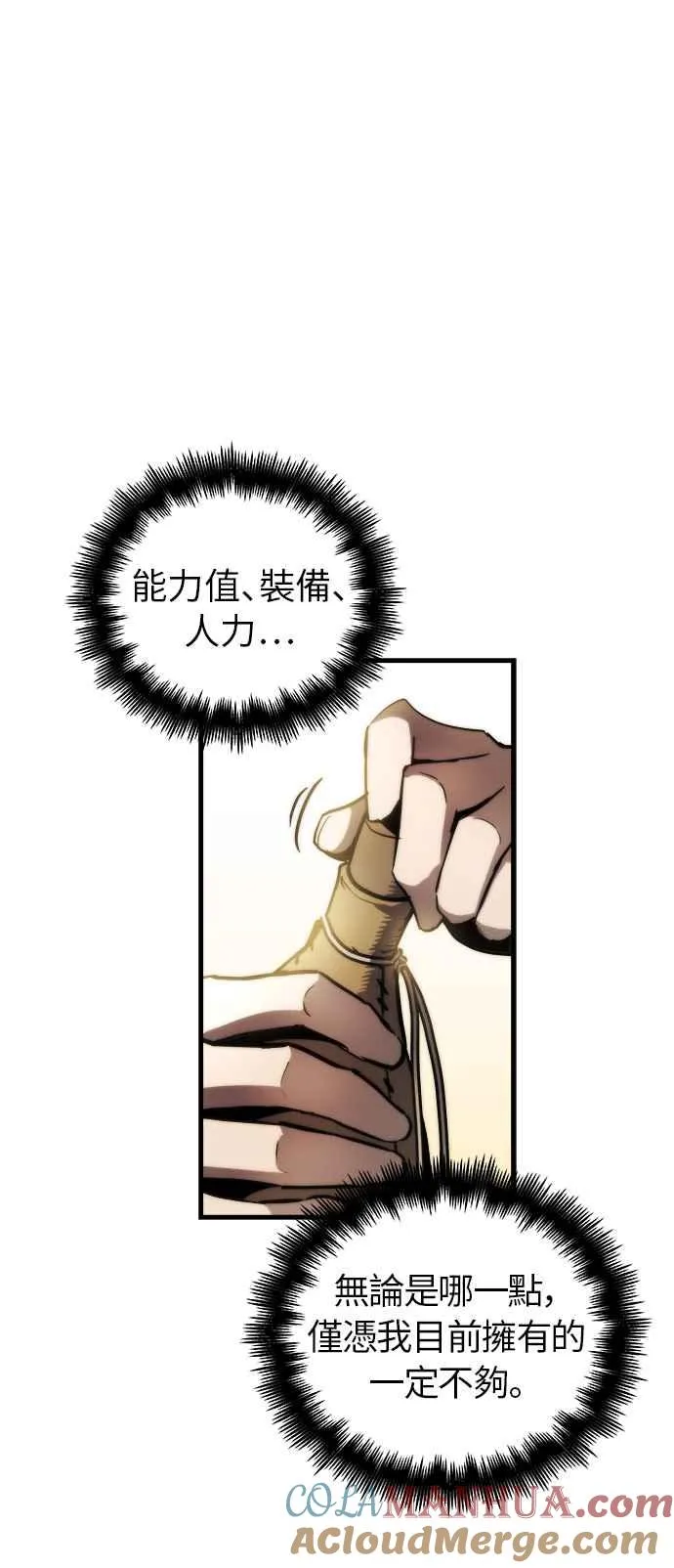 第13话16