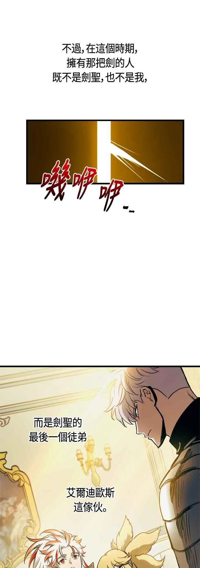 第76话68