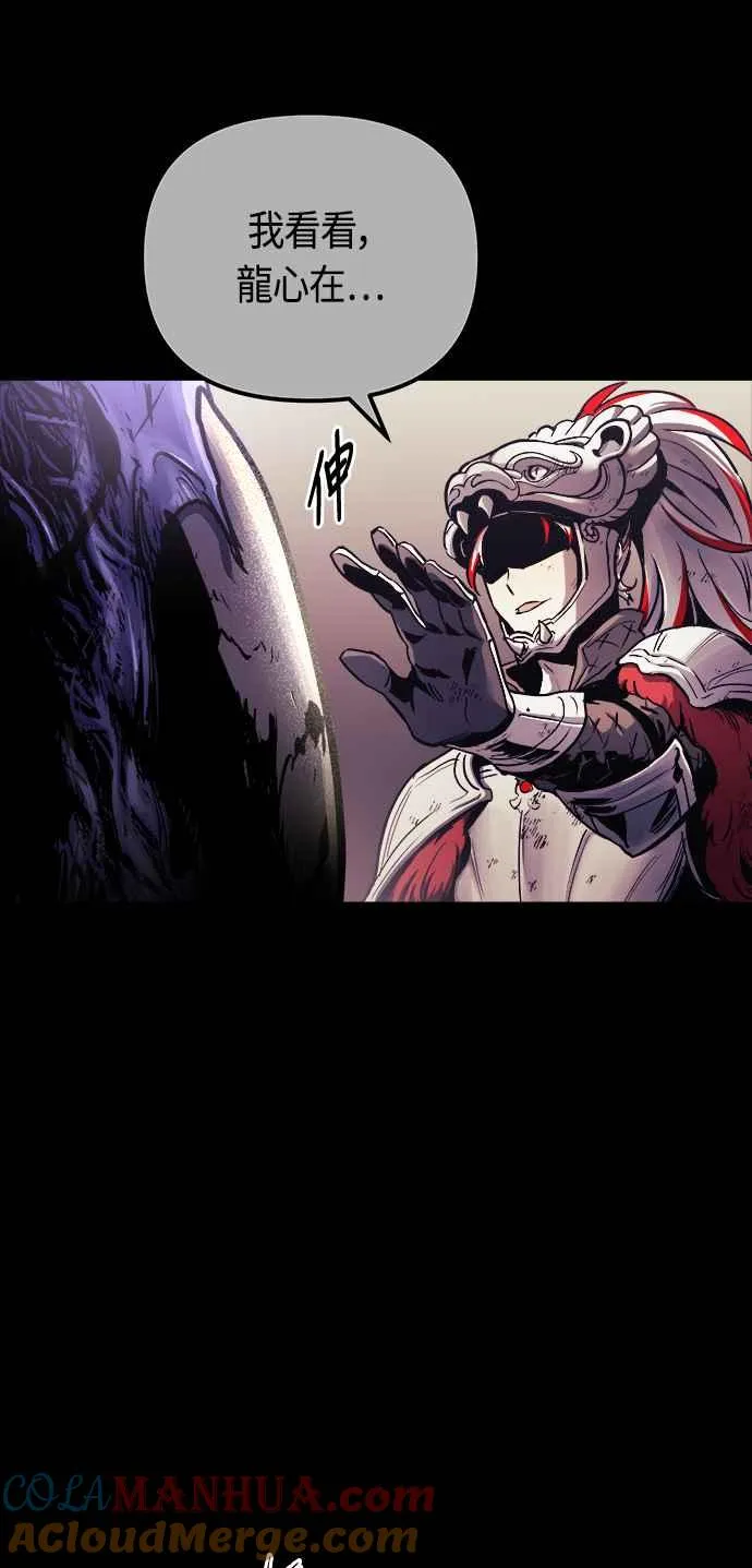 第67话33
